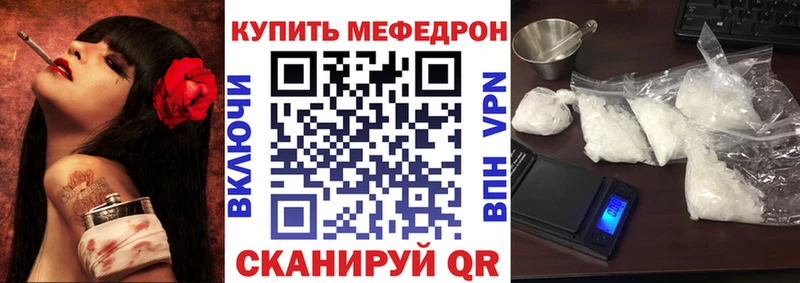 Купить наркотик Новочеркасск МЕГА как зайти  ТГК  АМФЕТАМИН  Меф мяу мяу  Метамфетамин 