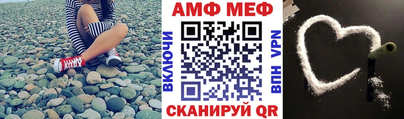 как найти закладки Новочеркасск АМФЕТАМИН 98%