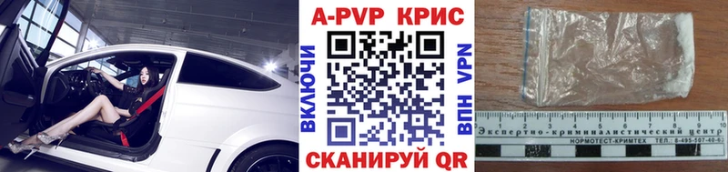 Alpha PVP Crystall  наркота  Новочеркасск 
