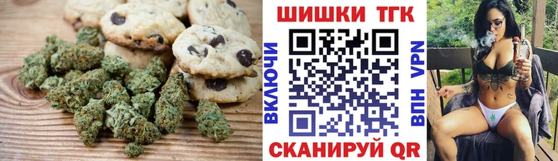 площадка официальный сайт  Новочеркасск  Еда ТГК конопля  как найти закладки 