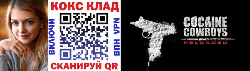 COCAIN Боливия Новочеркасск