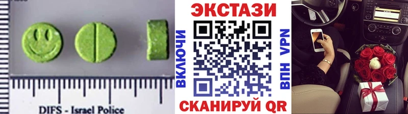 Экстази 300 mg  где купить   Новочеркасск 