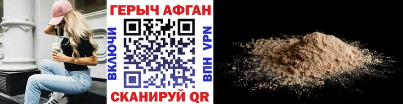 ГЕРОИН VHQ  дарнет шоп  Новочеркасск 