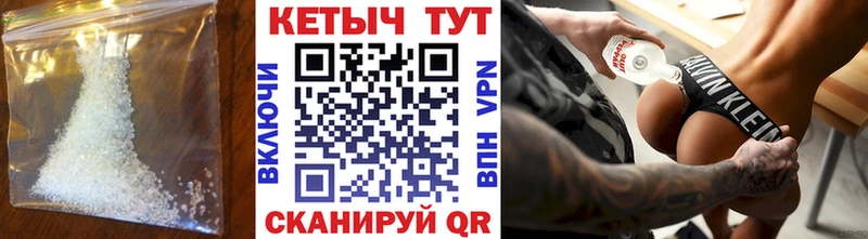Кетамин VHQ  Новочеркасск 