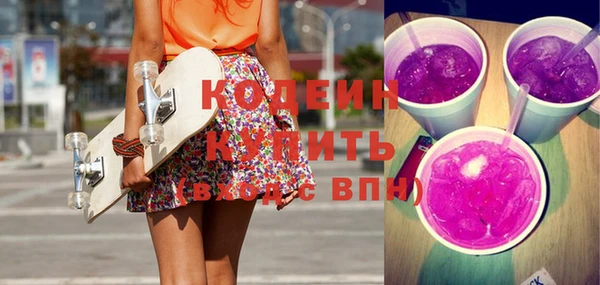 соль курить ск Белокуриха