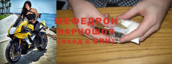 таблы Абаза