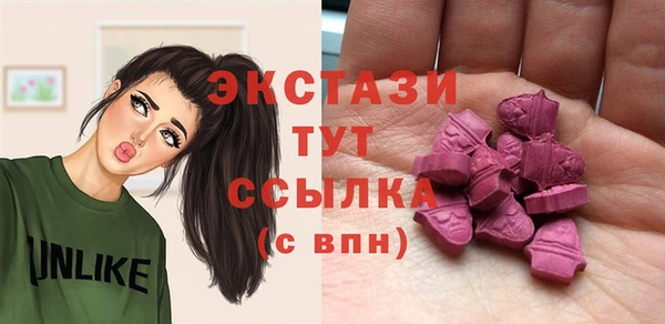 MDMA Алексеевка