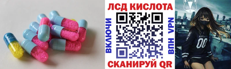 как найти закладки  Новочеркасск  ЛСД экстази ecstasy 