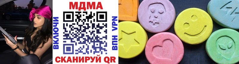MDMA молли  Новочеркасск 