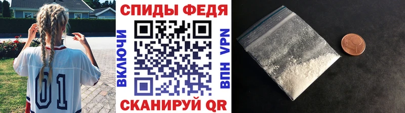 Первитин Декстрометамфетамин 99.9% закладка omg онион Новочеркасск