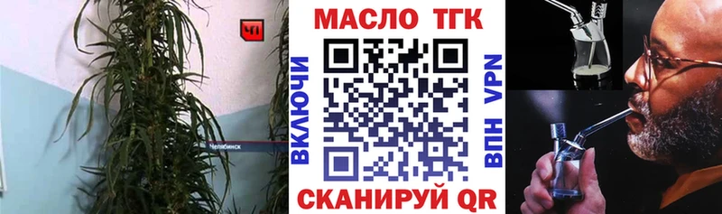 ТГК жижа  KRAKEN рабочий сайт  Новочеркасск 