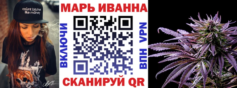 Марихуана индика Новочеркасск